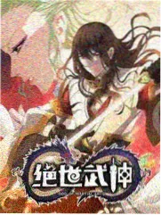 红馆演唱会现场版舞台
